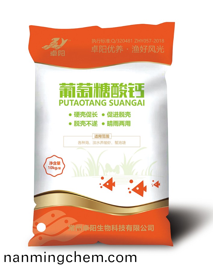 葡(pu)萄餹離(li)子鈣