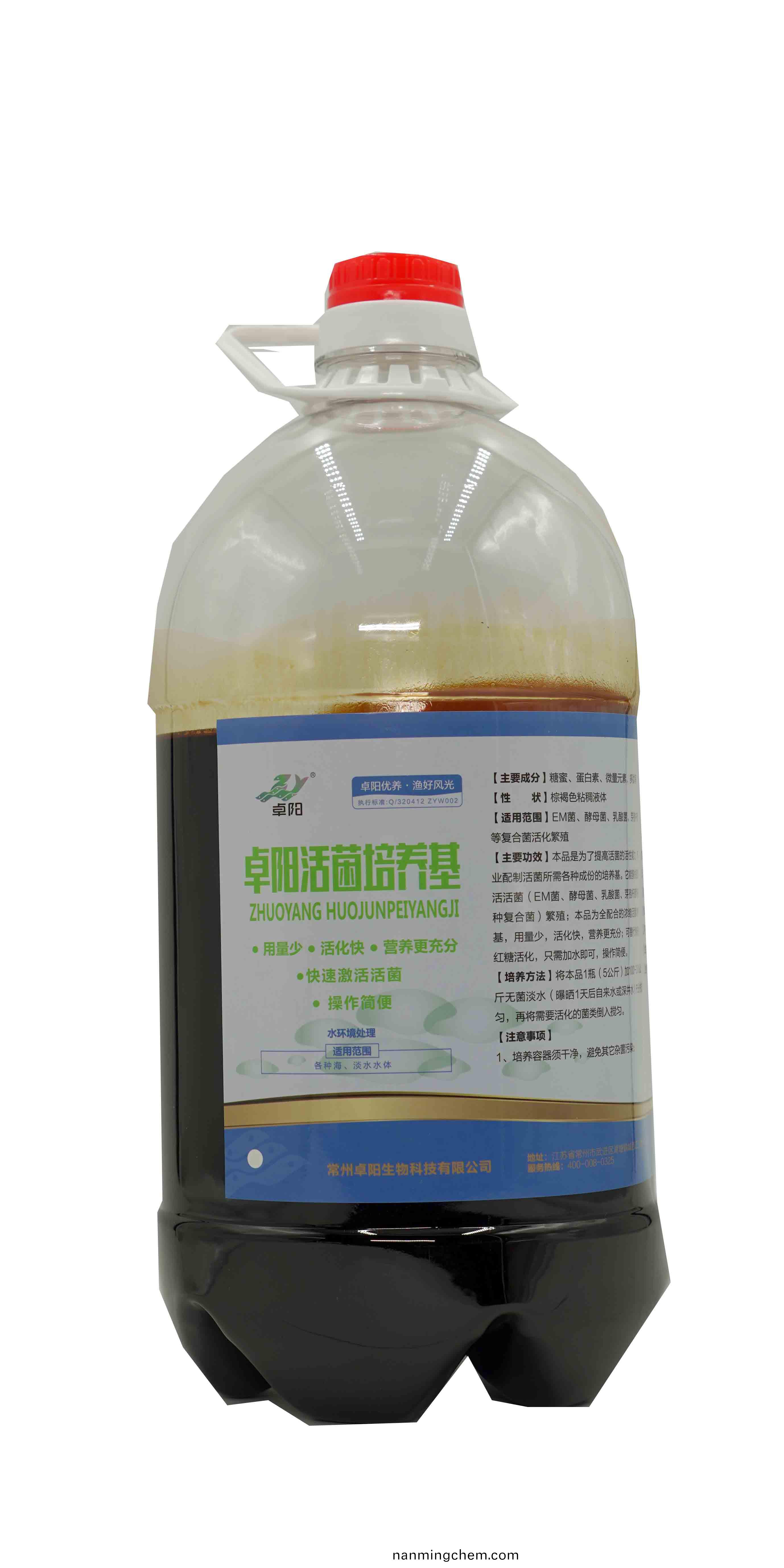 水體營(yíng)養劑