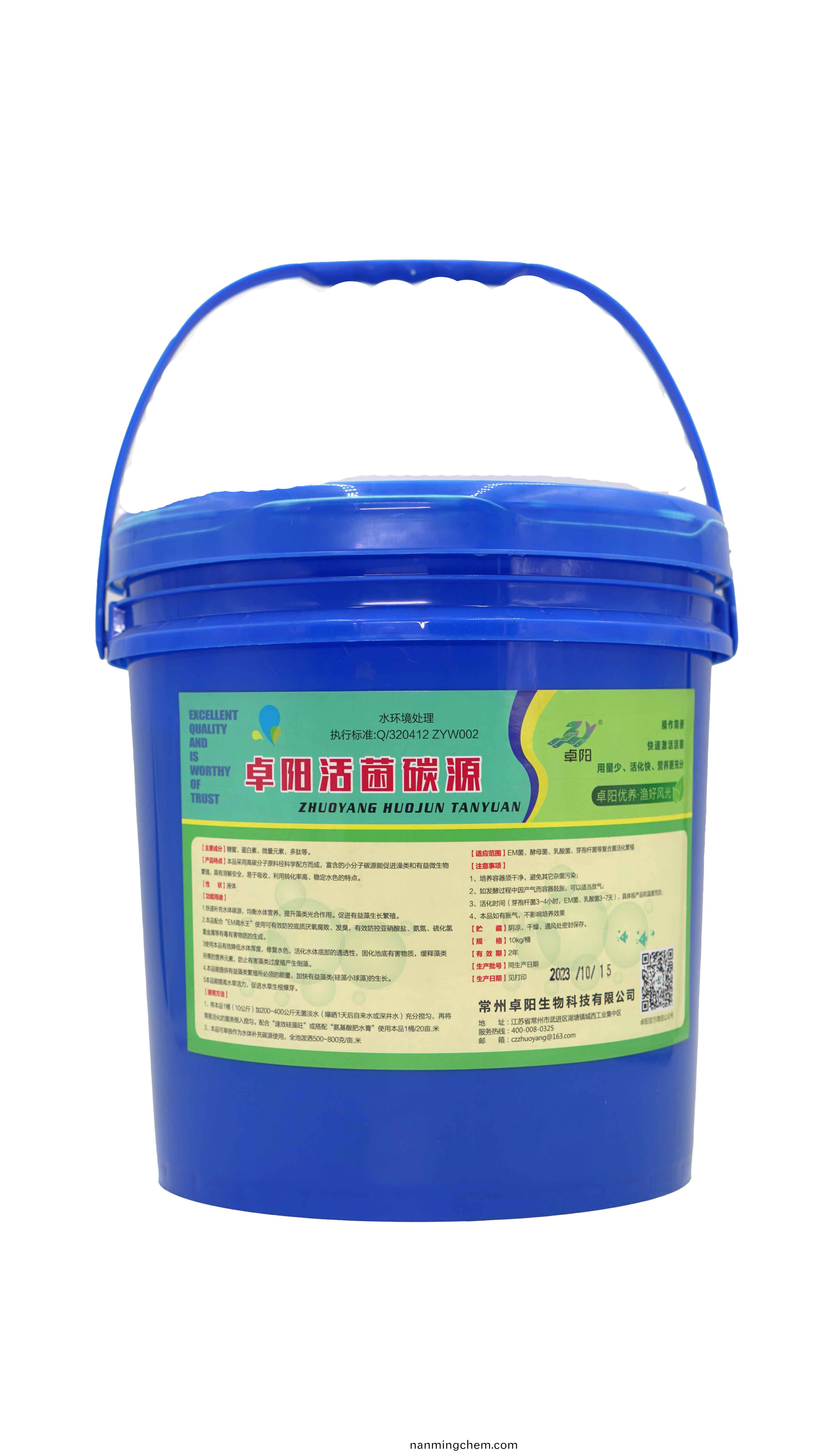 卓陽(yáng)活菌(jun)碳源