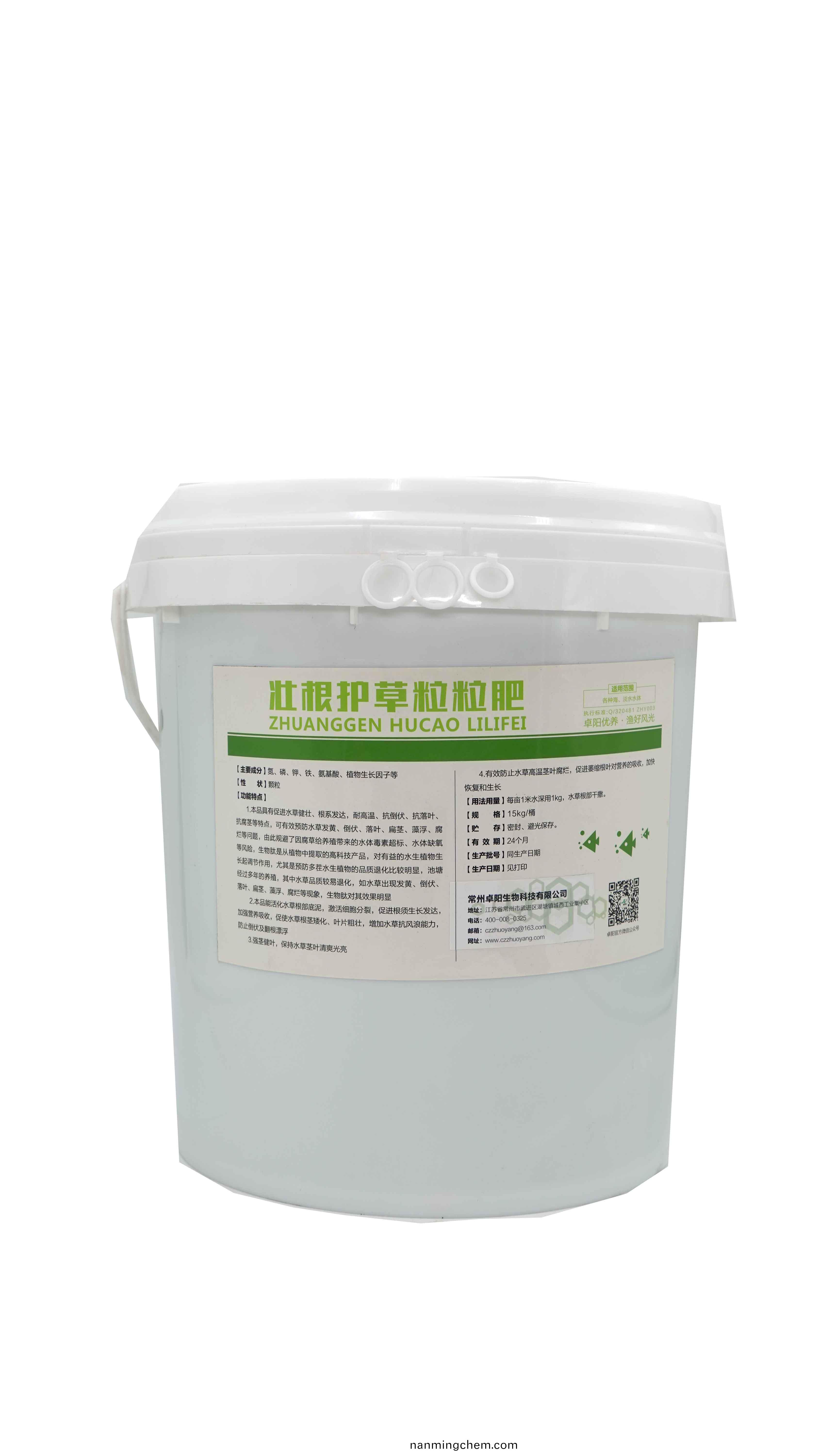 壯(zhuang)根護(hu)草粒粒(li)肥