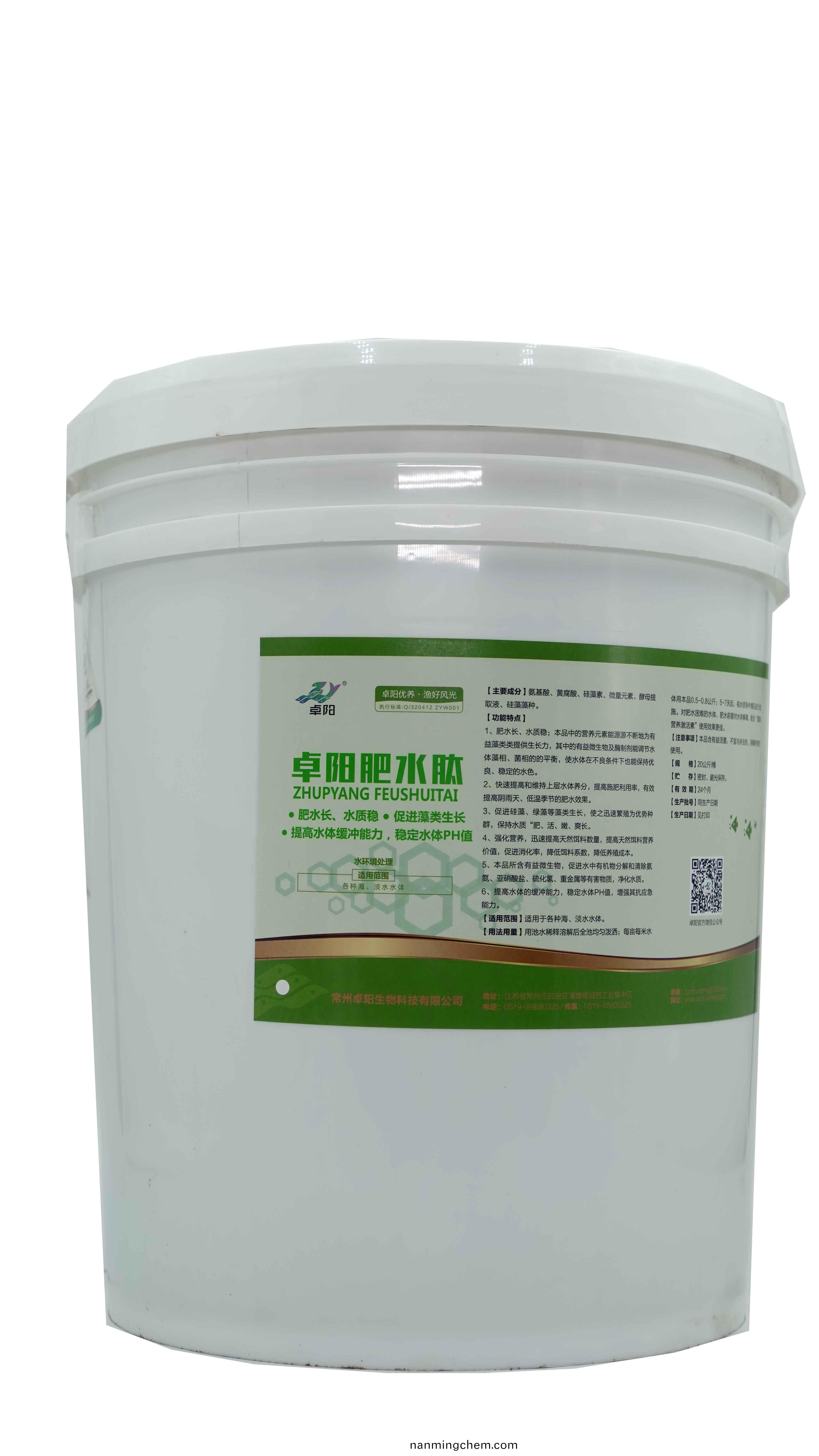 卓陽(yáng)肥(fei)水(shui)肽