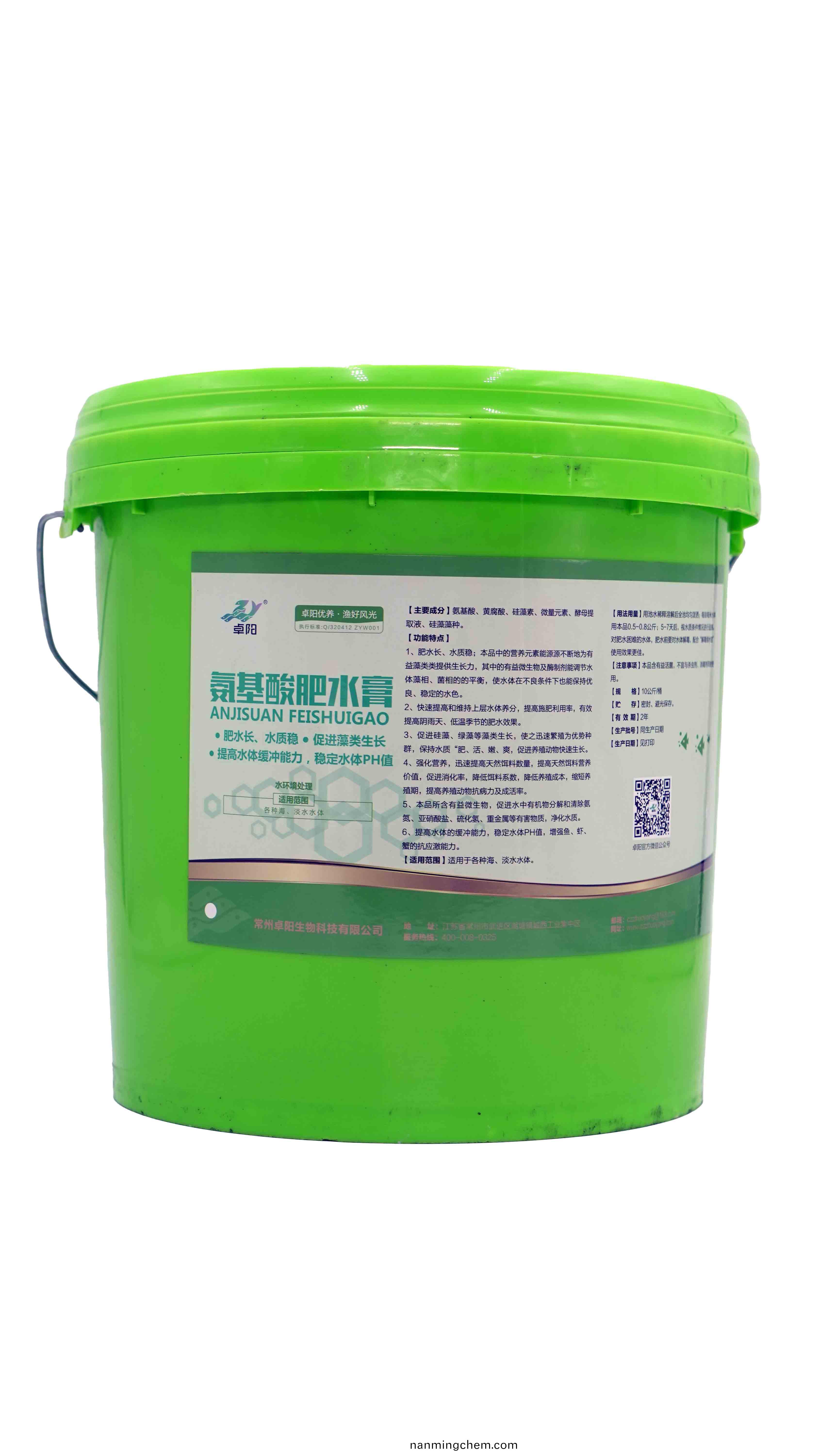 氨(an)基痠(suan)肥水膏