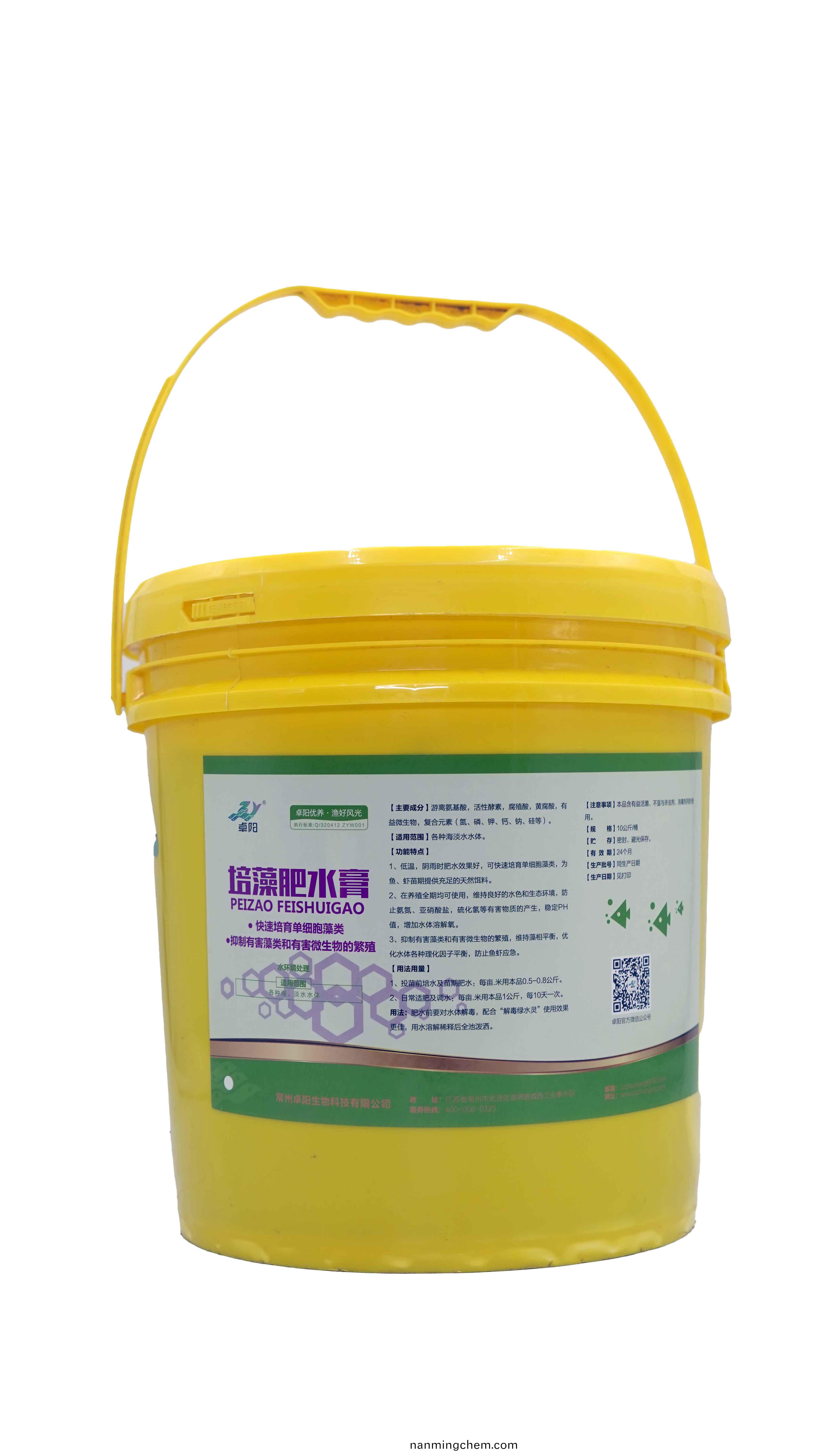 安幑培藻肥水膏