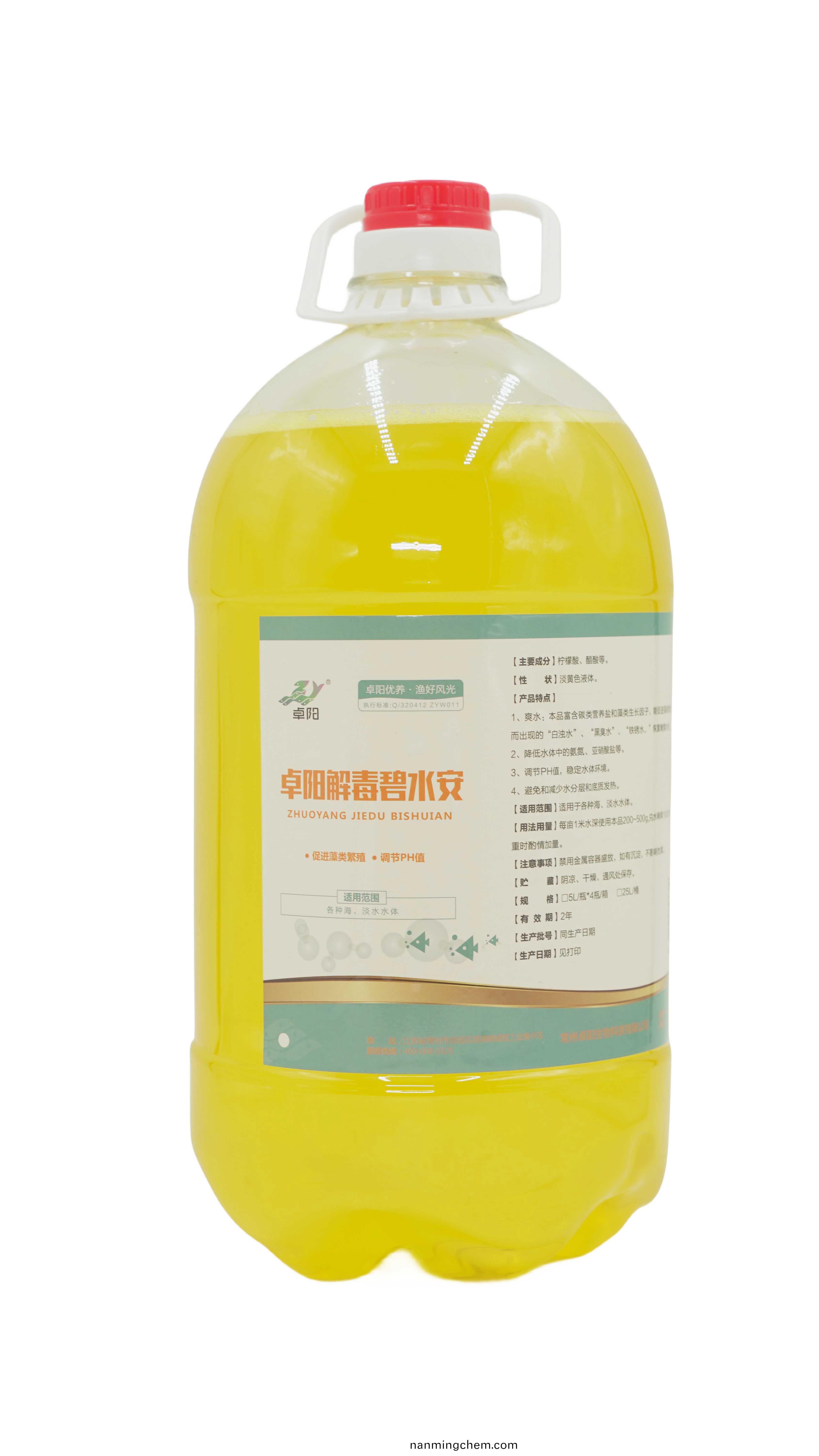 卓陽(yáng)*碧(bi)水安