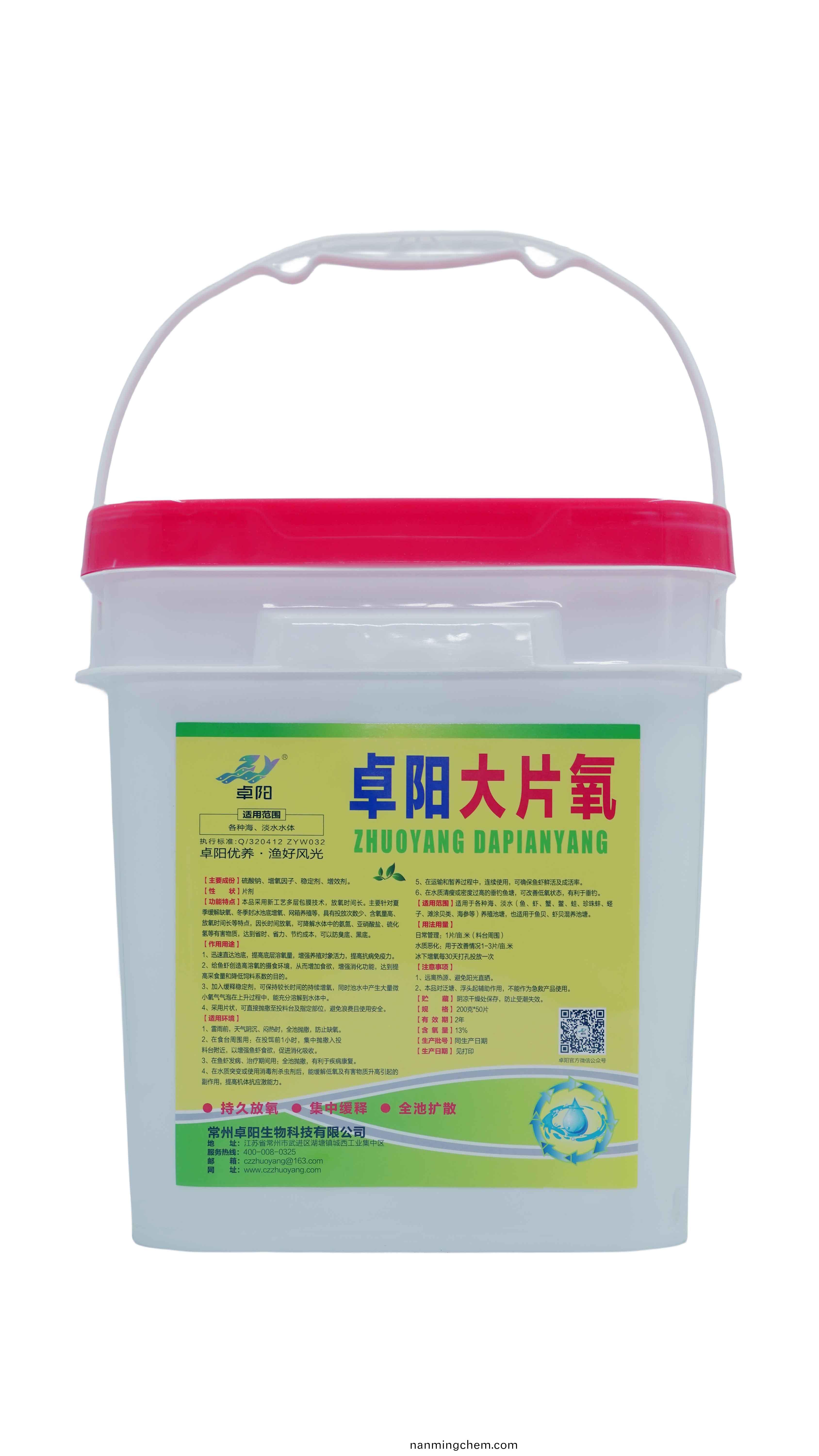 卓陽(yáng)大片氧