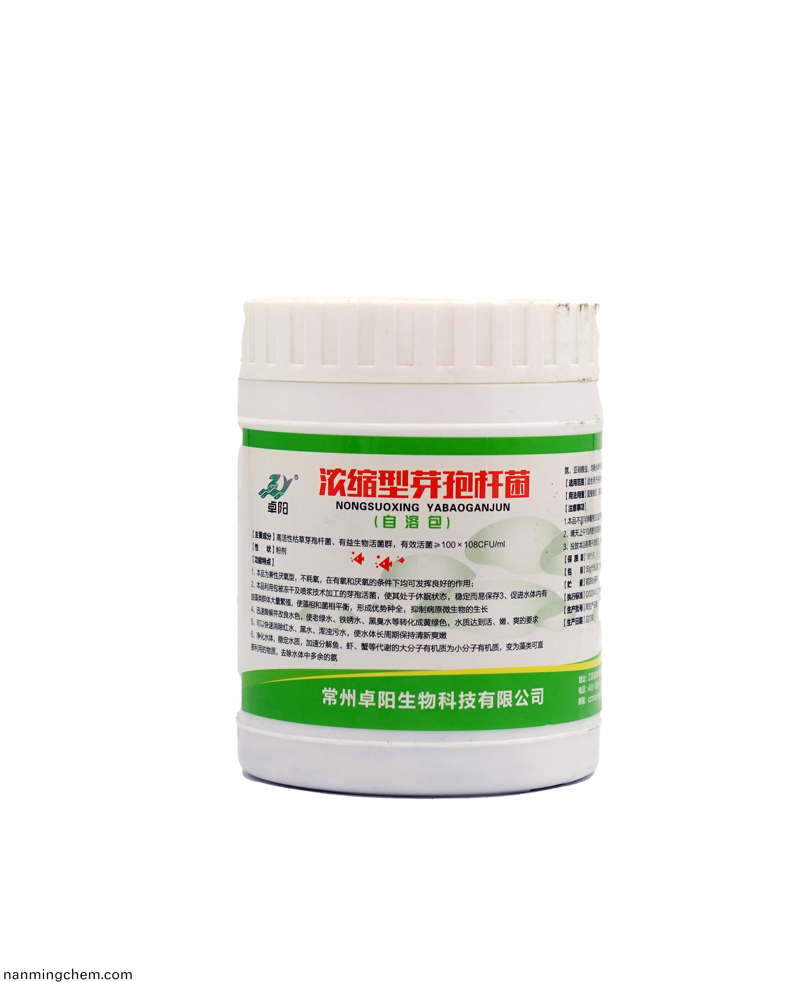 濃縮型芽(ya)孢(bao)桿菌(jun)